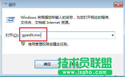 win7,win7系統(tǒng)計(jì)算機(jī)打不開,win7系統(tǒng)屬性打不開,win7計(jì)算機(jī)屬性打不開