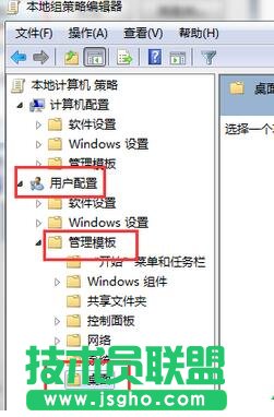 win7,win7系統(tǒng)計(jì)算機(jī)打不開,win7系統(tǒng)屬性打不開,win7計(jì)算機(jī)屬性打不開