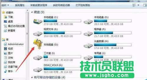 Windows7系統(tǒng)磁盤加密后忘記密碼怎么辦？