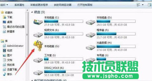 Windows7系統(tǒng)磁盤加密后忘記密碼怎么辦？