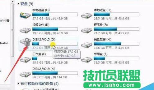 Windows7系統(tǒng)磁盤加密后忘記密碼怎么辦？