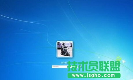 win7更改用戶賬戶圖片經(jīng)驗(yàn)