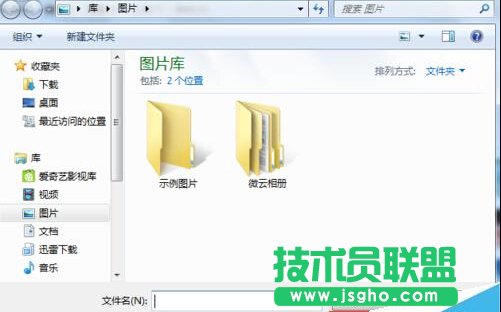 win7更改用戶賬戶圖片經(jīng)驗(yàn)