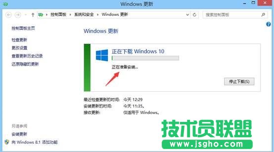 Win8.1怎么升級(jí)Win10 Win8.1通過update升級(jí)Win10詳細(xì)教程