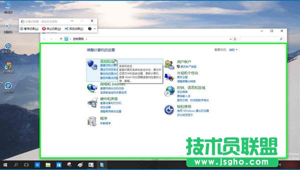 win10 smartscreen篩選器怎么關(guān)閉