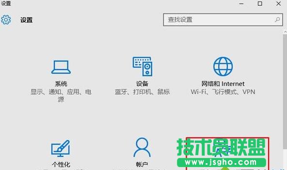 Windows10系統(tǒng)刪除微軟拼音輸入法的技巧 三聯(lián)