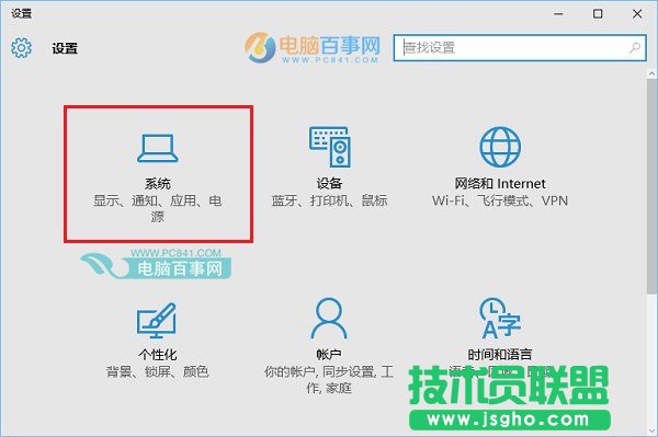 win10保存位置灰色怎么辦 Win10默認安裝路徑修改方法