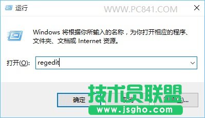 C盤容量越來越小 Win10默認安裝路徑修改方法