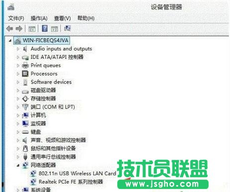 wifi熱點(diǎn),WIN10的wifi熱點(diǎn),WIN10開啟wifi熱點(diǎn)提示錯(cuò)誤怎么辦,WIN10熱點(diǎn)提示出錯(cuò)怎么辦