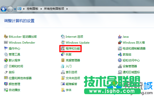 Win7系統(tǒng)下怎么安裝sql2005數(shù)據(jù)庫？ 三聯(lián)