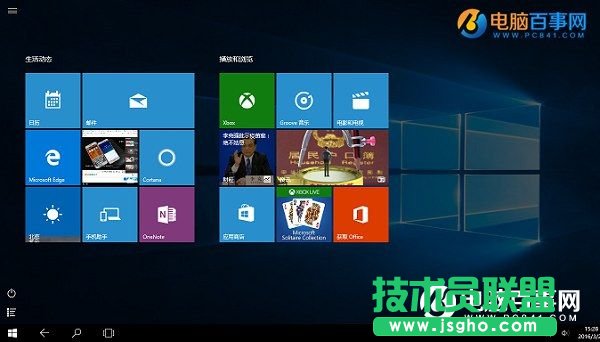 Win10系統(tǒng)平板電腦模式怎么設(shè)置