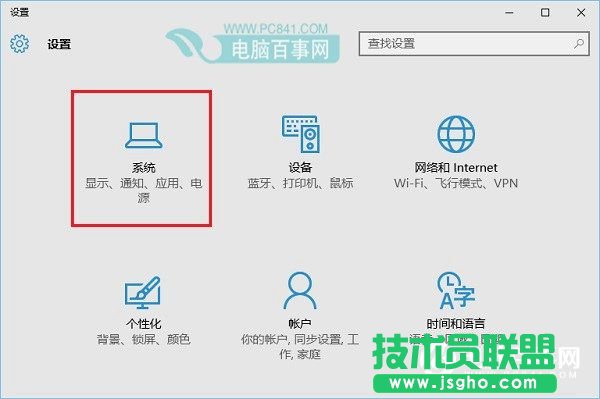 Win10平板電腦模式怎么設(shè)置 Win10平板電腦模式開(kāi)啟方法