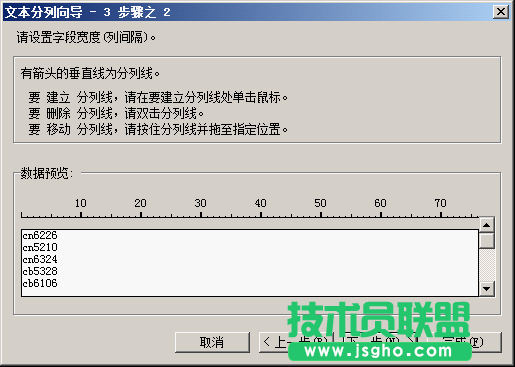 單元格數(shù)據(jù)的合并、拆分1-508.png