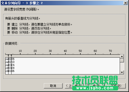 單元格數(shù)據(jù)的合并、拆分1-510.png