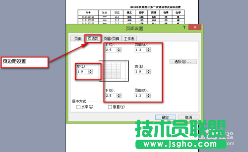 如何打印出漂亮的Excel表格？