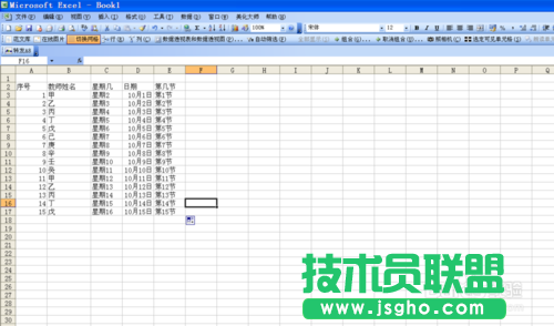 如何在Excel內(nèi)置序列批量填充