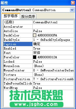 巧用WPP制作課堂小測(cè)驗(yàn) 三聯(lián)教程