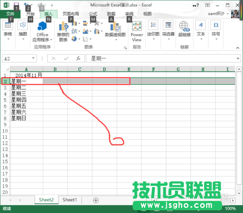 Execl：[12]Execl2013怎么樣凍結(jié)窗口？