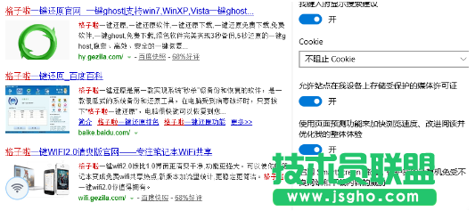 Win10系統(tǒng) “高級(jí)設(shè)置”