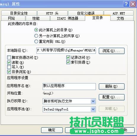 Windows2003企業(yè)版IIS6上配置asp.net4.0網(wǎng)站