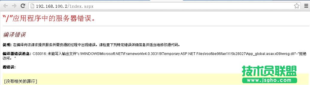 Windows2003企業(yè)版IIS6上配置asp.net4.0網(wǎng)站