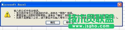 EXCEL中怎么輸入@字符？