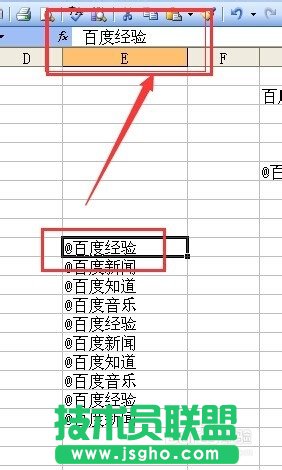 EXCEL中怎么輸入@字符？