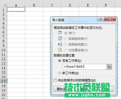 將建設(shè)銀行txt打款明細(xì)導(dǎo)入到excel表格的方法