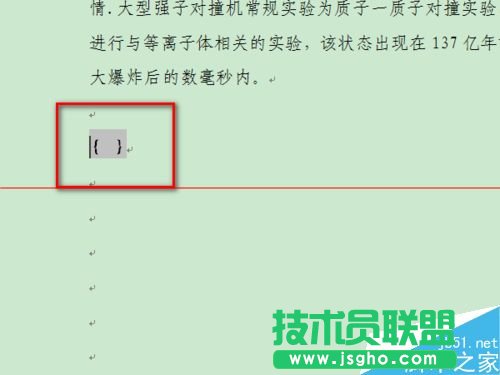 word中F1到F12功能鍵怎么使用？