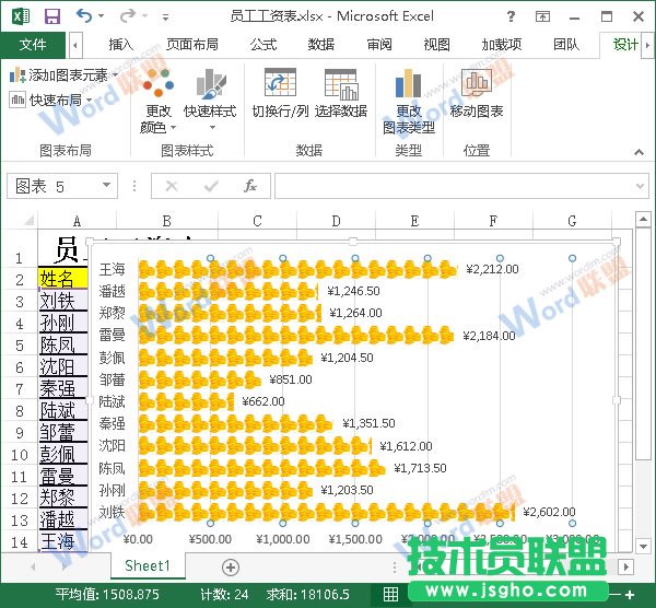 刪除間隔線