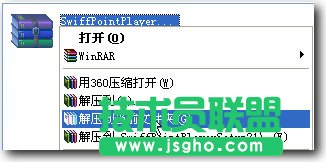 ppt怎么做動(dòng)畫？Swiff Point Player插件幫您實(shí)現(xiàn) 三聯(lián)教程