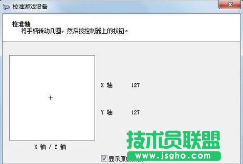 重新定位中心點