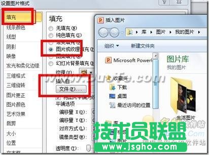 WPS Office小技巧 三步制作精美信紙