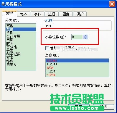 wps表格打造個人存款管理信息一覽表