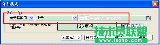 wps表格打造個人存款管理信息一覽表