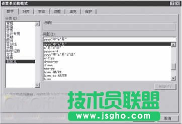 Excel 工資表里錄入數(shù)據(jù)