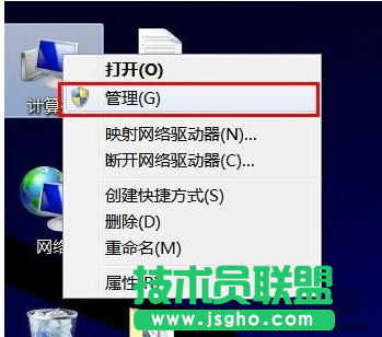 win7怎么開啟Administrator賬戶 三聯(lián)