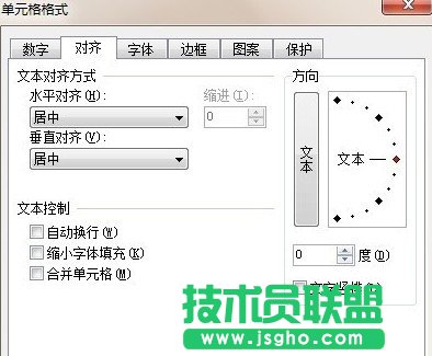 Excel怎么做超鏈接2