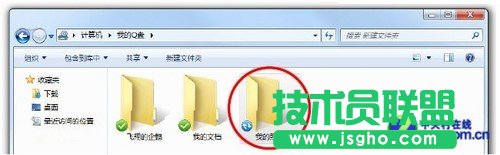 文件隨身帶 用QQ電腦管家Q盤免費同步 