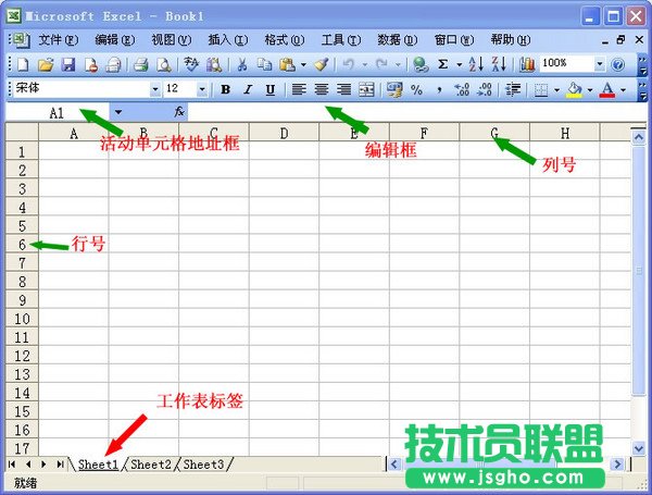 如何快速刪除Excel中重復數(shù)據(jù)  三聯(lián)