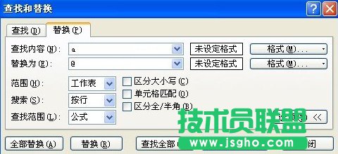 如何快速刪除Excel中重復數(shù)據(jù)9