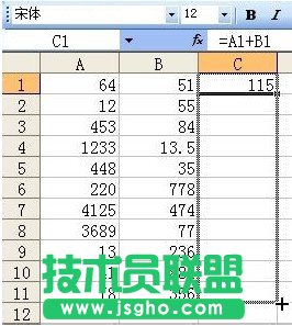 Excel如何多行或多列批量求和4