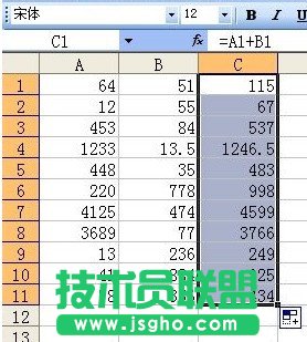 Excel如何多行或多列批量求和5