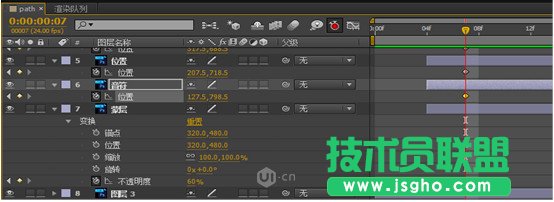 AE制作超炫路徑動(dòng)效教程