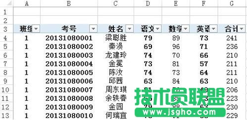 Excel中如何用數(shù)據(jù)透視表進行分類打印4