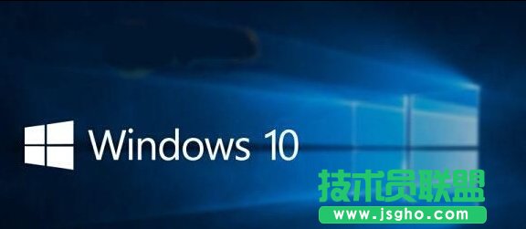 windows10系統(tǒng)