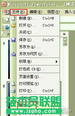 怎樣統(tǒng)計(jì)PPT演示文稿的字?jǐn)?shù) 三聯(lián)教程