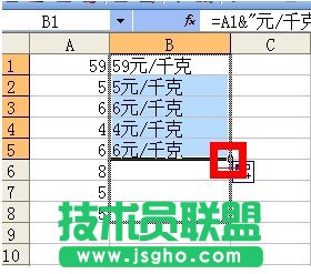 如何為Excel批量加前綴或后綴6