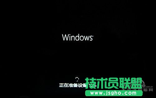 Win8 RP版 Windows8發(fā)行預(yù)覽版