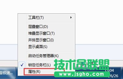 win7關(guān)閉右下角時(shí)間顯示的方法